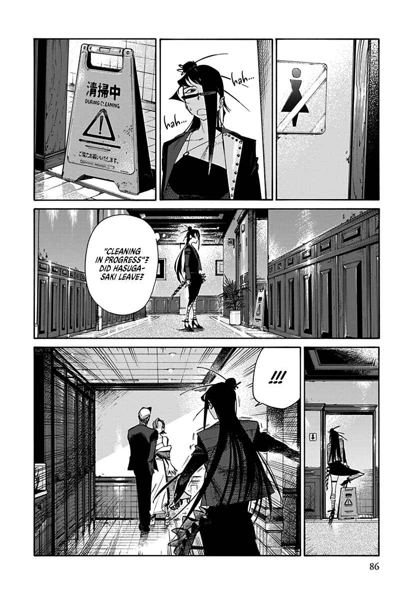 Lip Service Chapter 2 - Page 16
