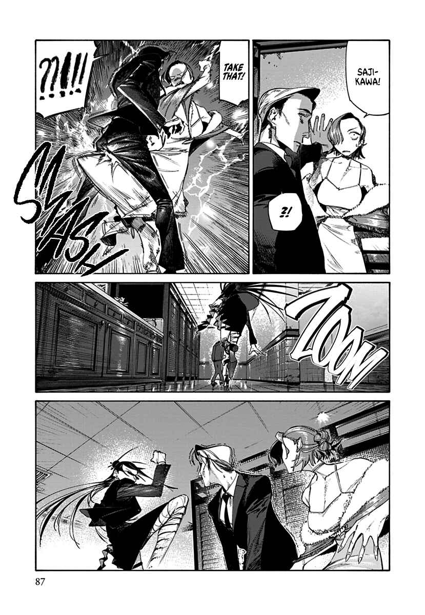 Lip Service Chapter 2 - Page 17