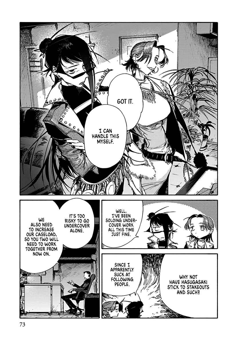 Lip Service Chapter 2 - Page 3