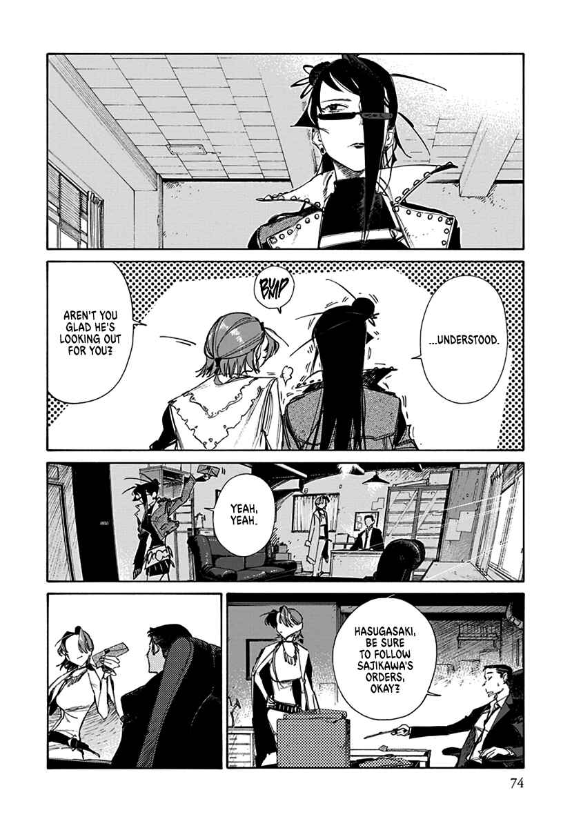 Lip Service Chapter 2 - Page 4