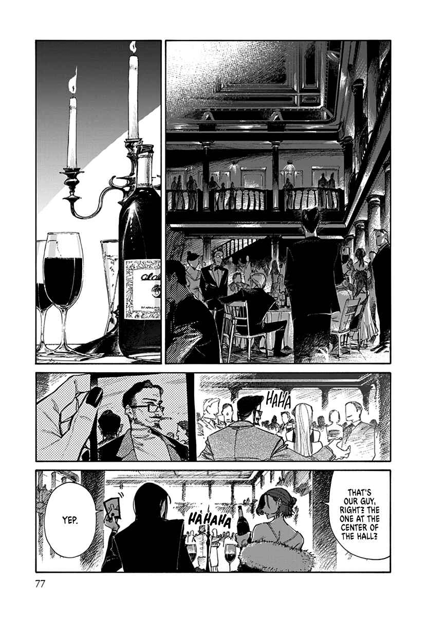 Lip Service Chapter 2 - Page 7
