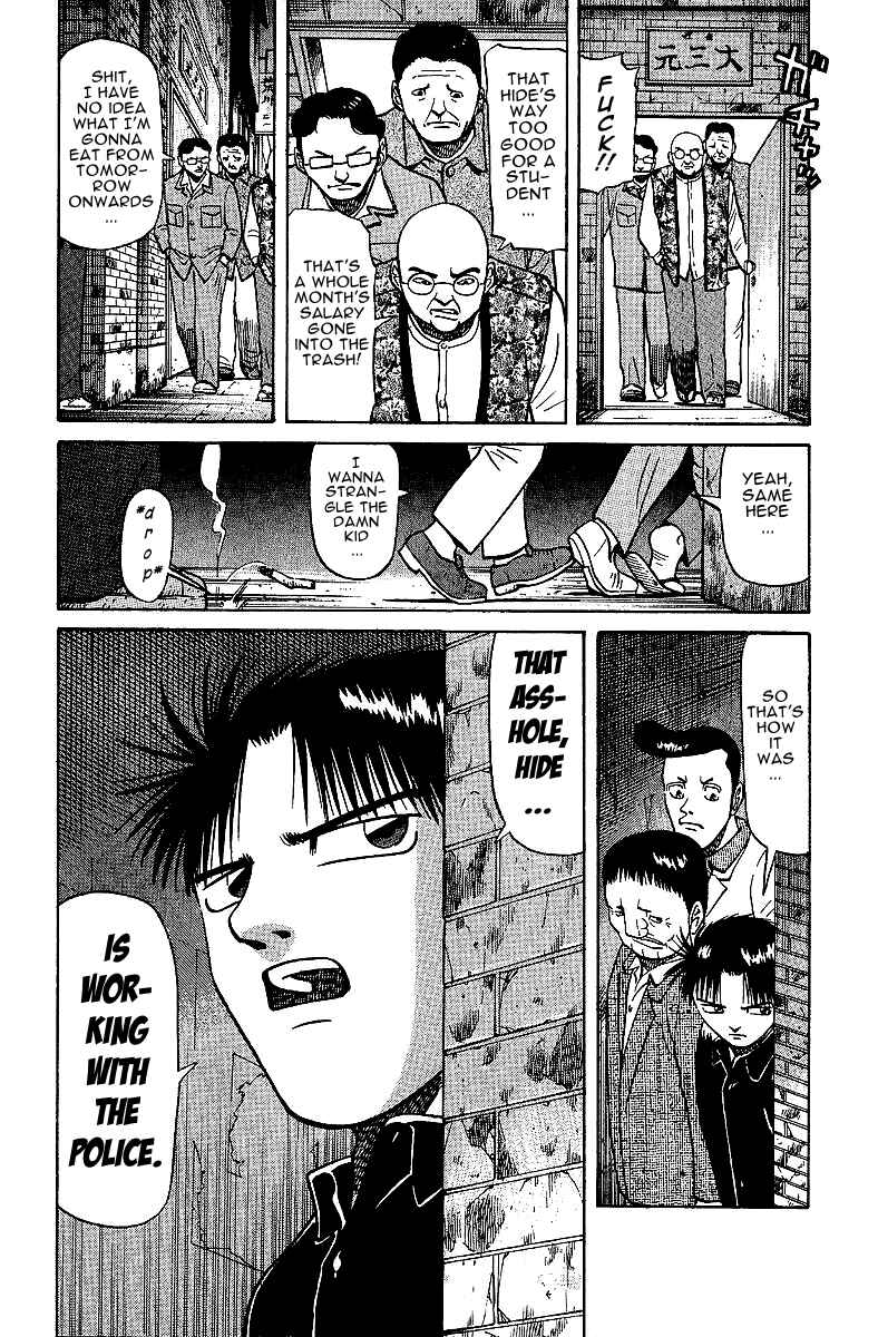 Tetsuya - The Man Called Mahjong Master Chapter 26.5 - Page 10