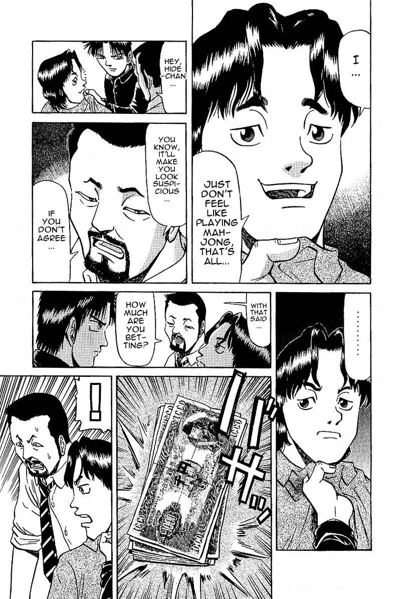 Tetsuya - The Man Called Mahjong Master Chapter 26.5 - Page 17