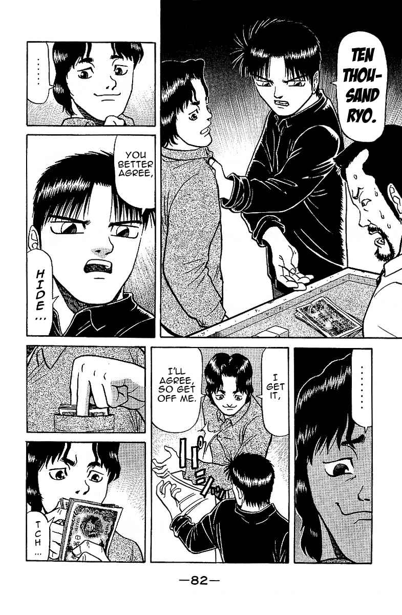 Tetsuya - The Man Called Mahjong Master Chapter 26.5 - Page 18