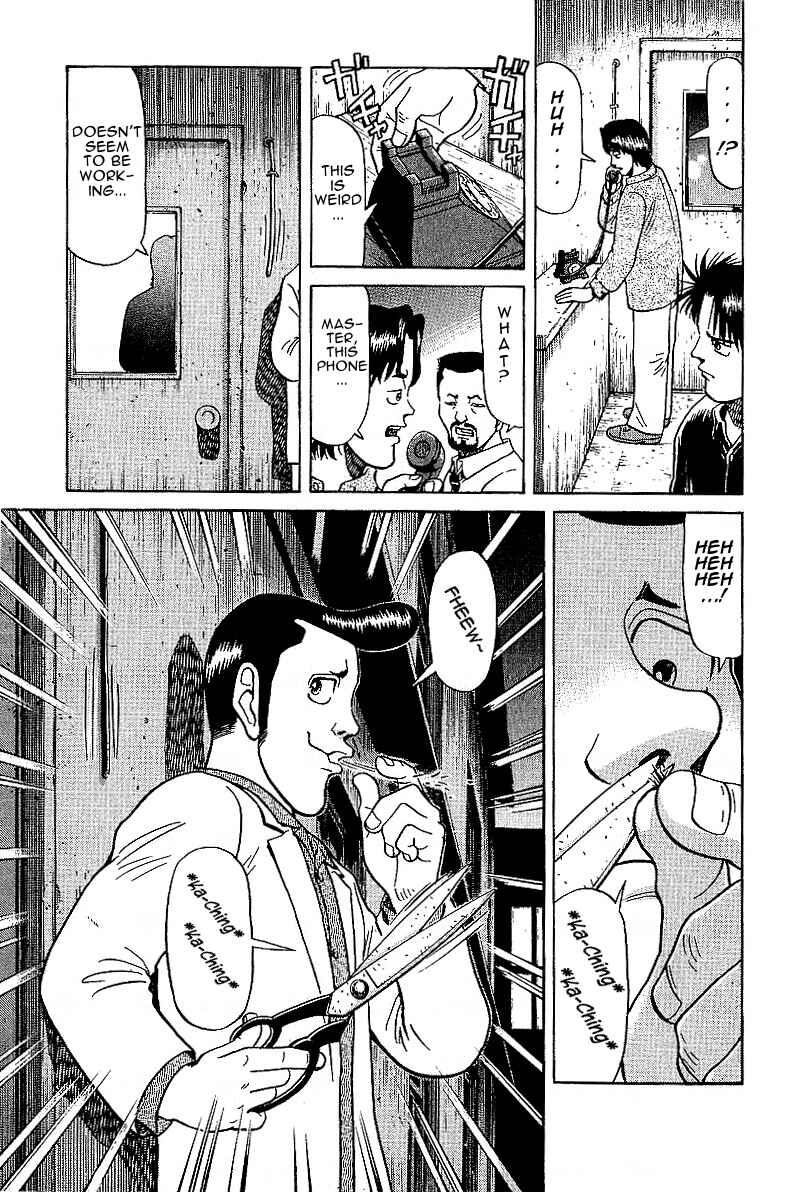 Tetsuya - The Man Called Mahjong Master Chapter 26.5 - Page 21