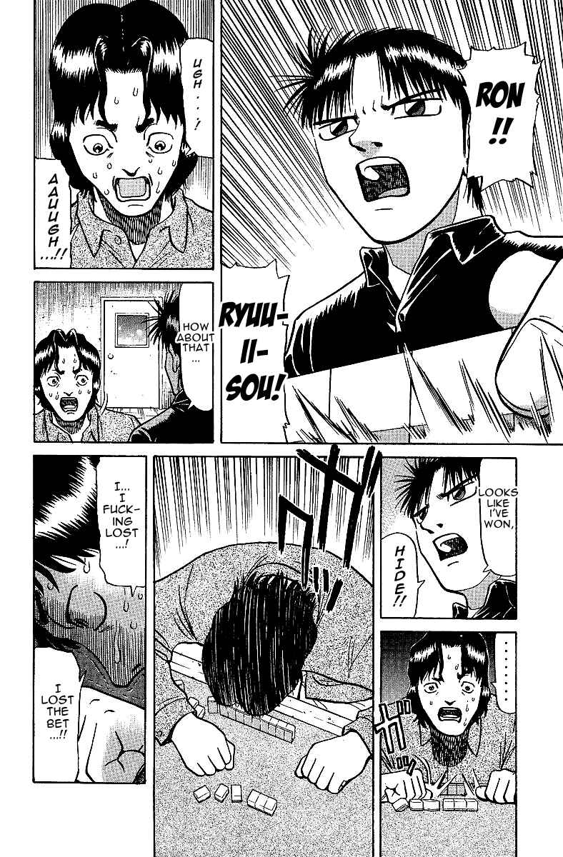 Tetsuya - The Man Called Mahjong Master Chapter 26.5 - Page 26
