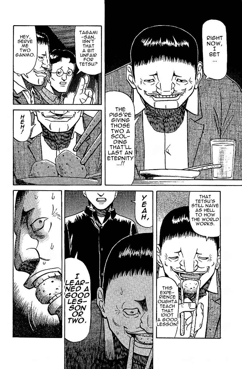 Tetsuya - The Man Called Mahjong Master Chapter 26.5 - Page 30