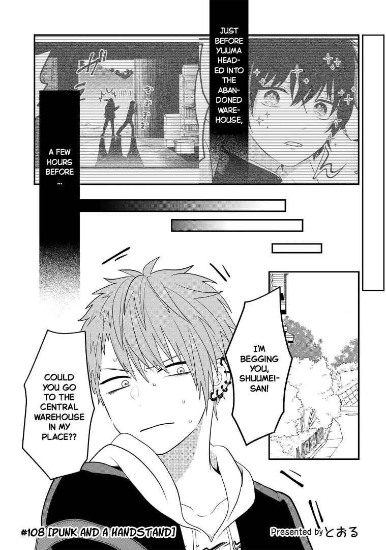 Crossplay Love: Otaku x Punk Chapter 108 - Page 1