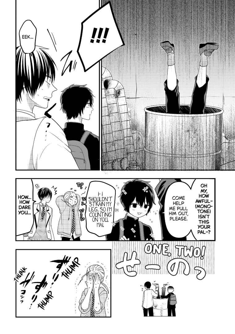 Crossplay Love: Otaku x Punk Chapter 108 - Page 24
