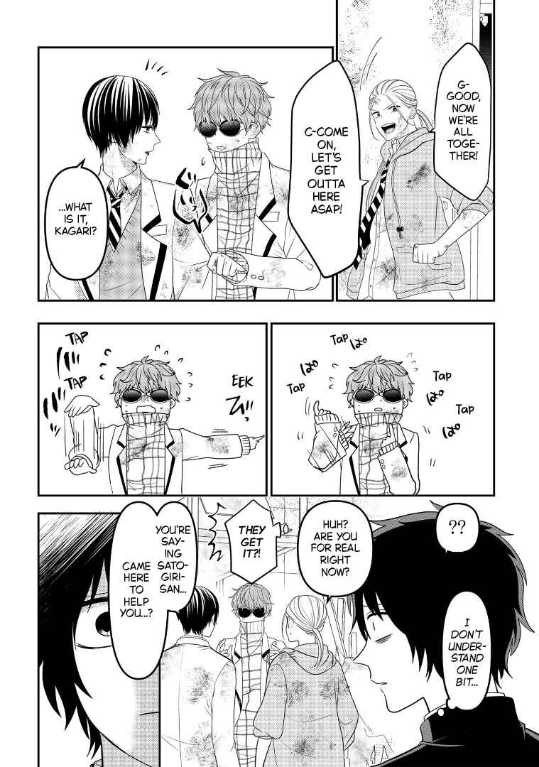 Crossplay Love: Otaku x Punk Chapter 108 - Page 26