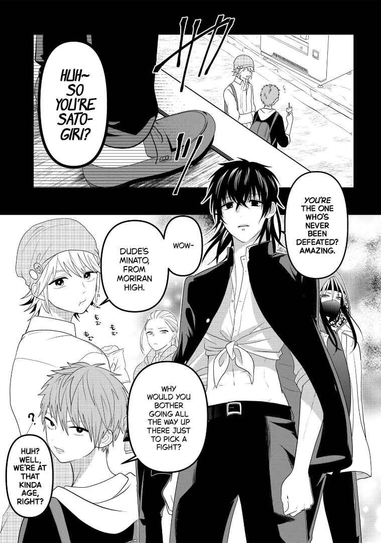 Crossplay Love: Otaku x Punk Chapter 108 - Page 7