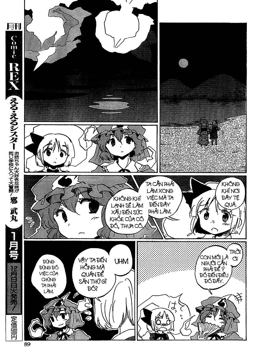 Touhou Bougetsushou ~ Silent Sinner in Blue. Chapter 16 - Page 11