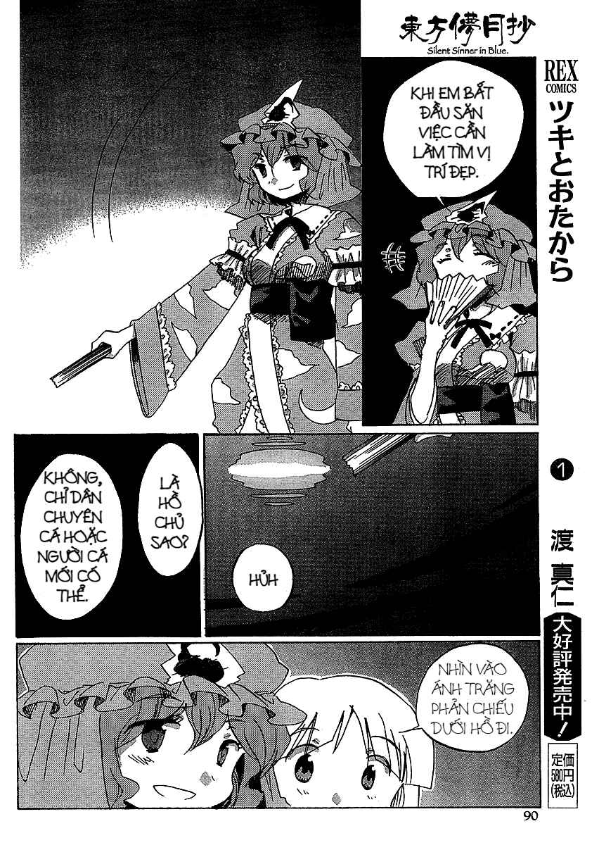 Touhou Bougetsushou ~ Silent Sinner in Blue. Chapter 16 - Page 12