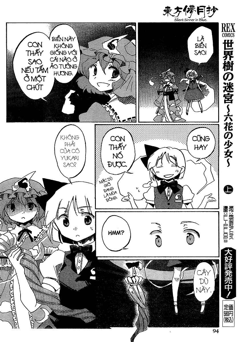 Touhou Bougetsushou ~ Silent Sinner in Blue. Chapter 16 - Page 16