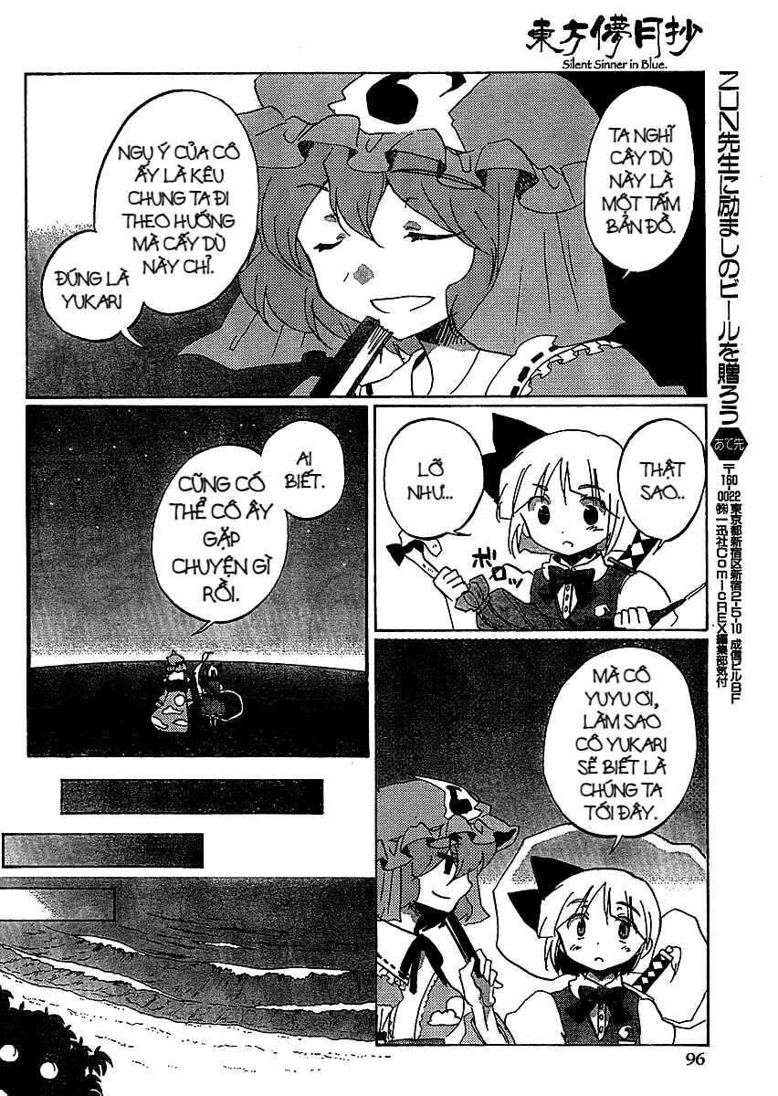 Touhou Bougetsushou ~ Silent Sinner in Blue. Chapter 16 - Page 18