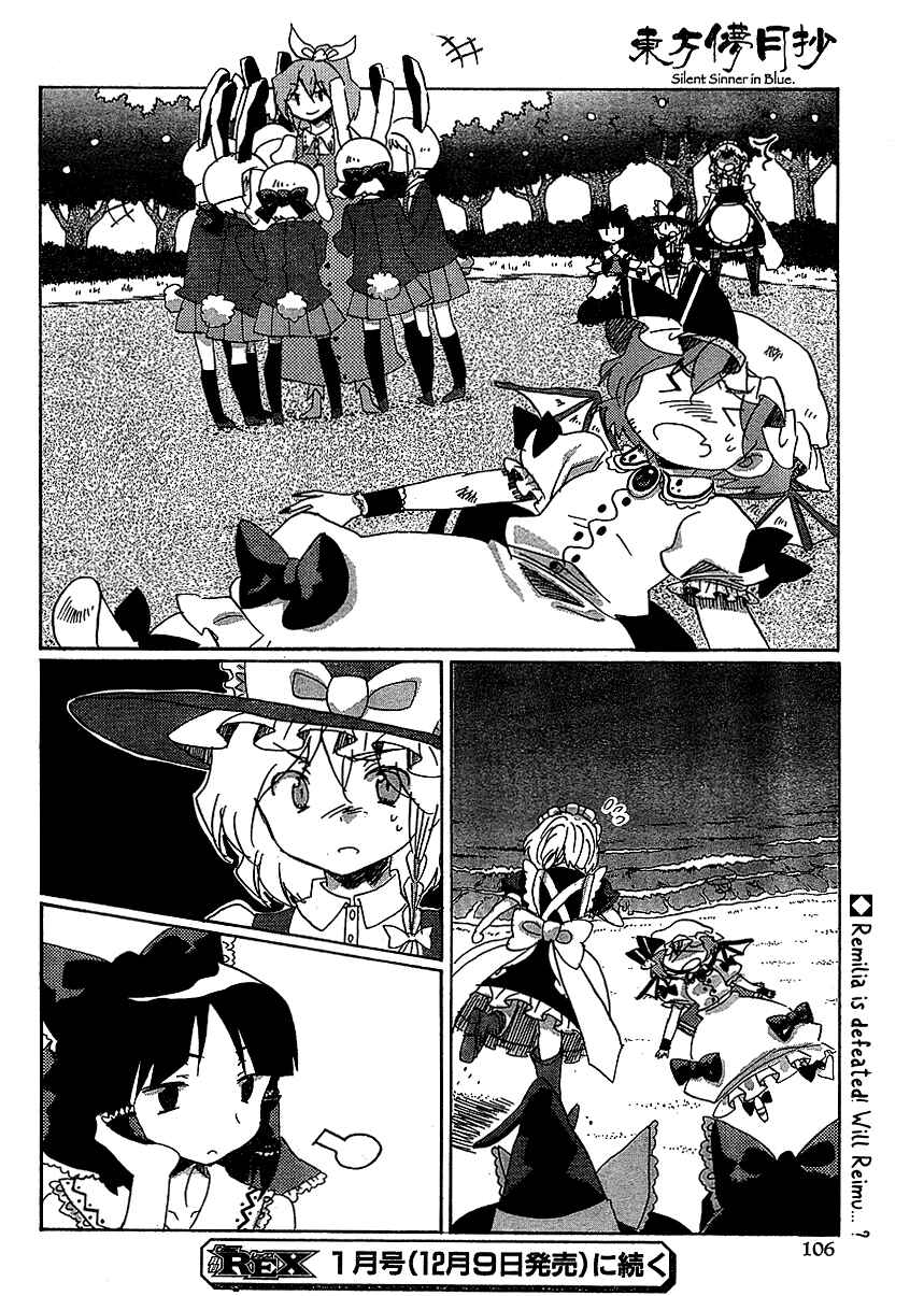 Touhou Bougetsushou ~ Silent Sinner in Blue. Chapter 16 - Page 28
