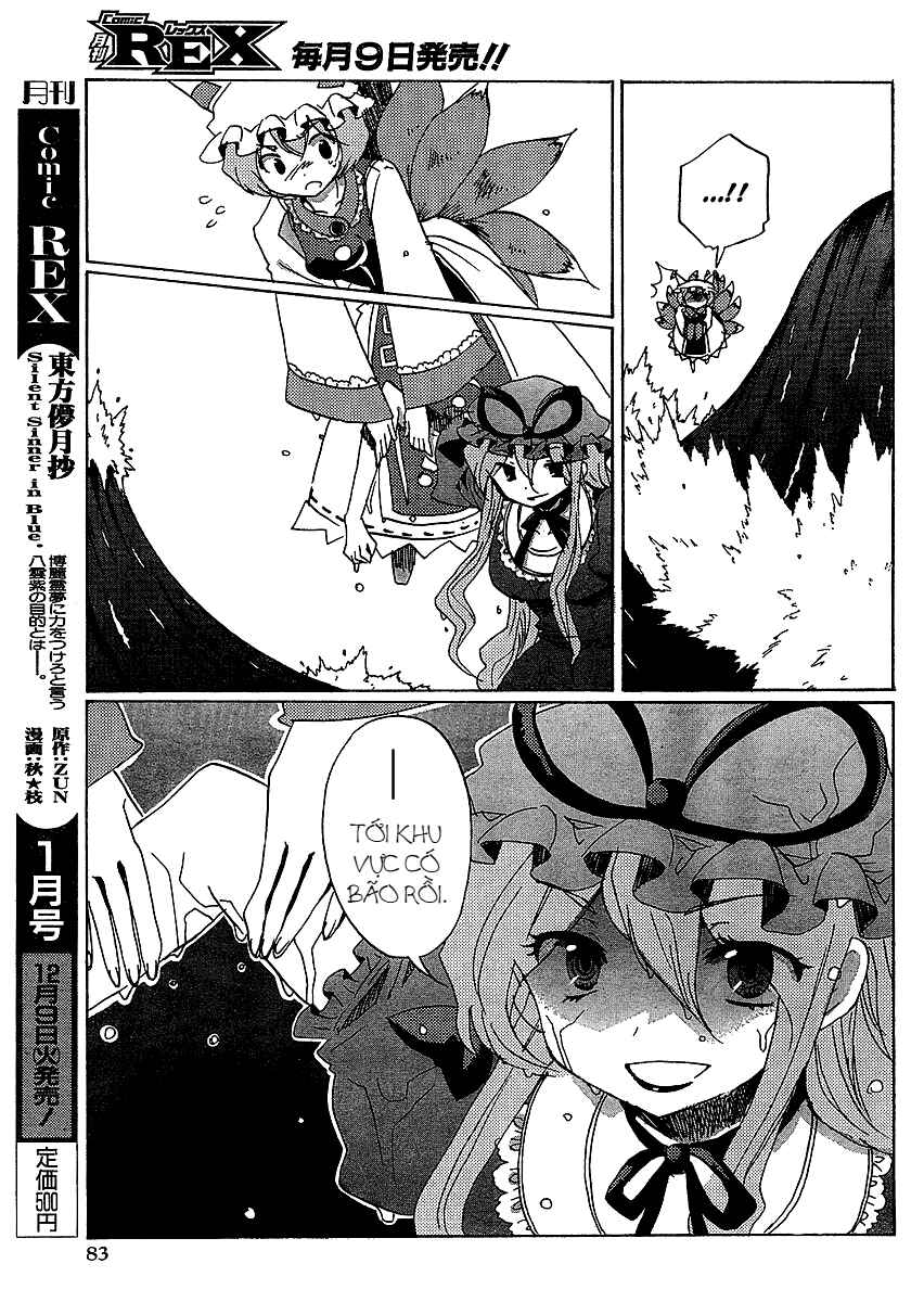 Touhou Bougetsushou ~ Silent Sinner in Blue. Chapter 16 - Page 5