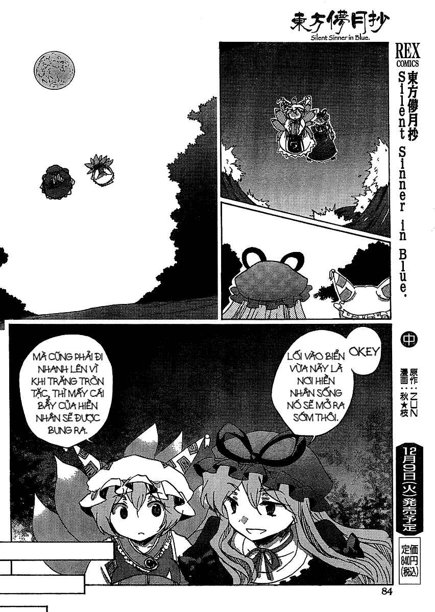 Touhou Bougetsushou ~ Silent Sinner in Blue. Chapter 16 - Page 6
