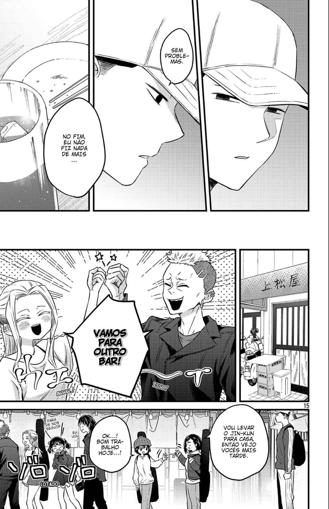 Boku no Kokoro no Yabai Yatsu: Love Comedy ga Hajimaranai Chapter 17 - Page 16