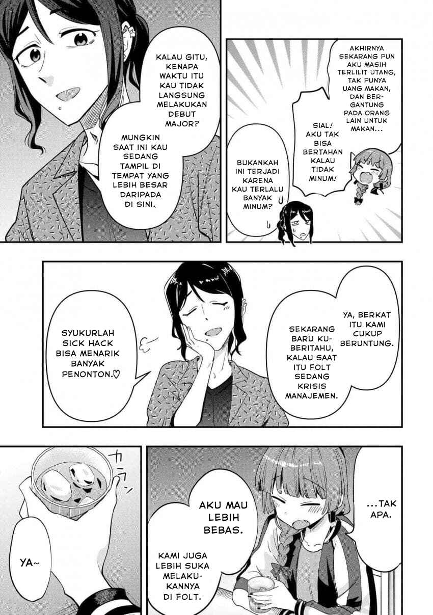 Bocchi the Rock! Gaiden: Hiroi Kikuri no Fukazake Nikki Chapter 31 - Page 25