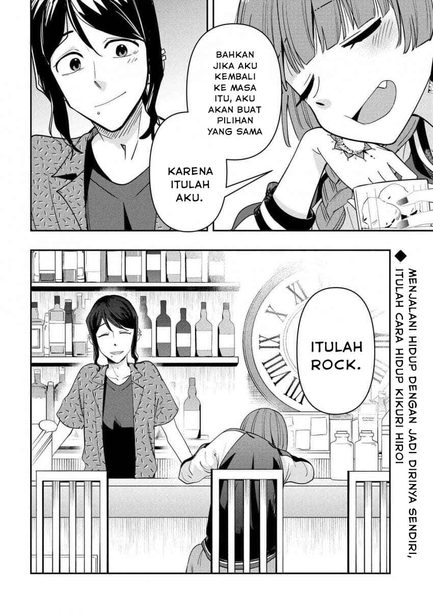Bocchi the Rock! Gaiden: Hiroi Kikuri no Fukazake Nikki Chapter 31 - Page 26