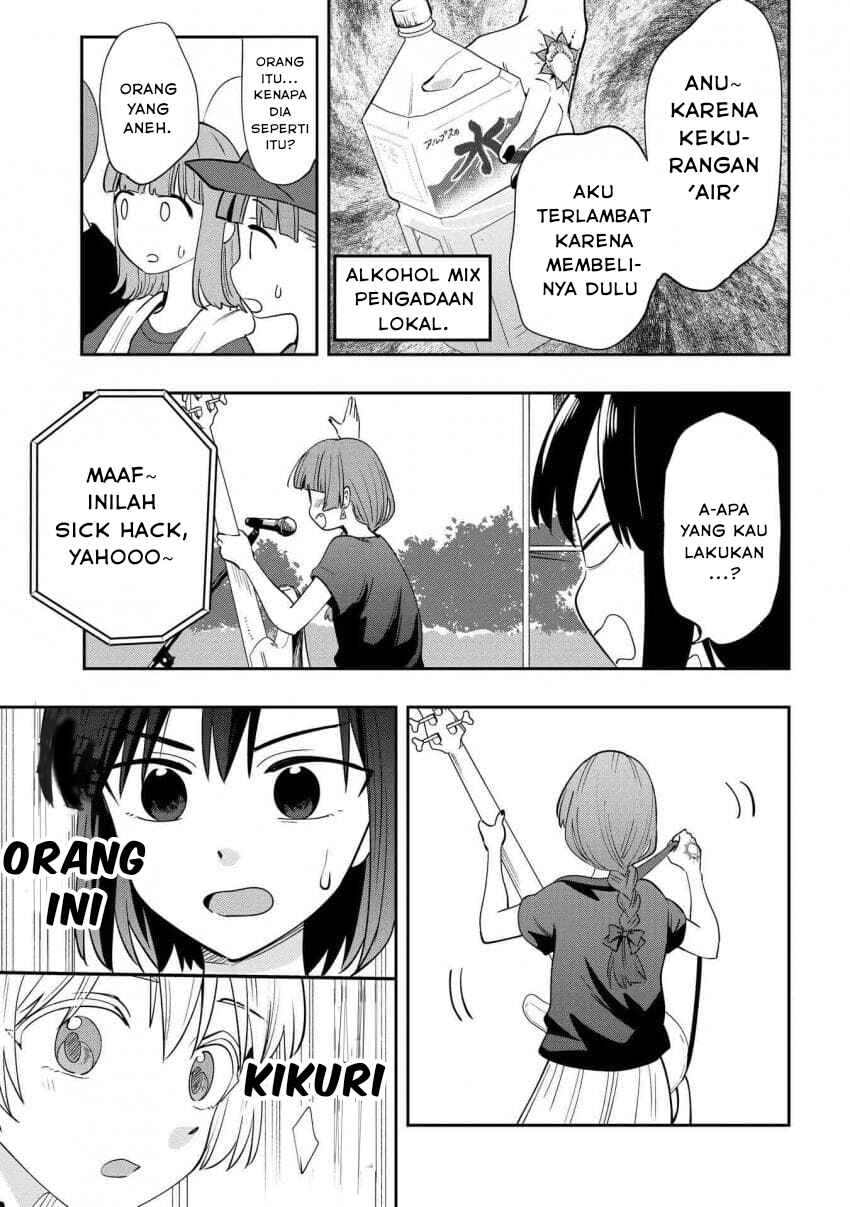 Bocchi the Rock! Gaiden: Hiroi Kikuri no Fukazake Nikki Chapter 31 - Page 8