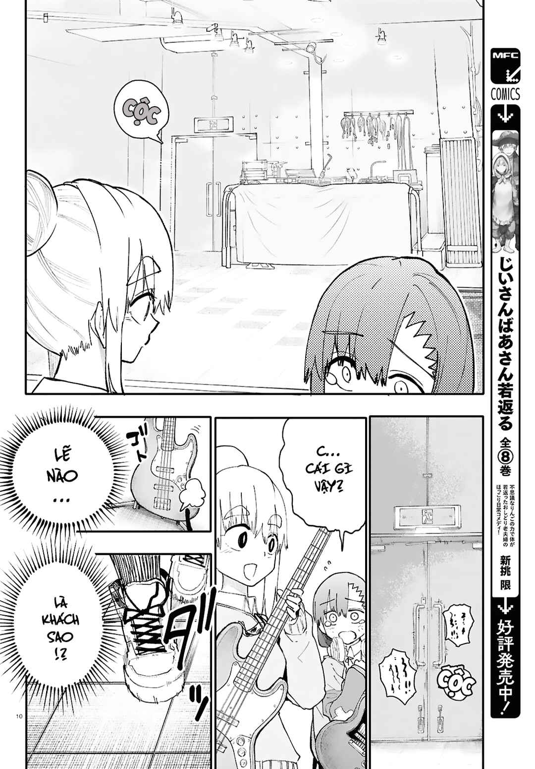 Dungeon Band Chapter 1 - Page 11