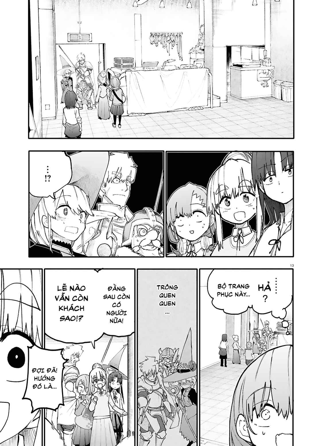 Dungeon Band Chapter 1 - Page 14