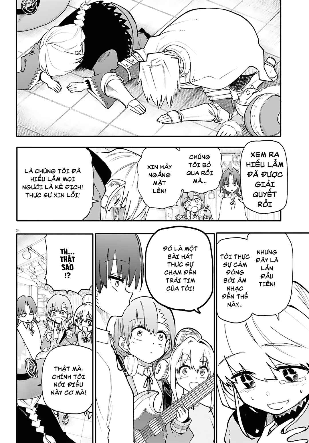 Dungeon Band Chapter 1 - Page 36