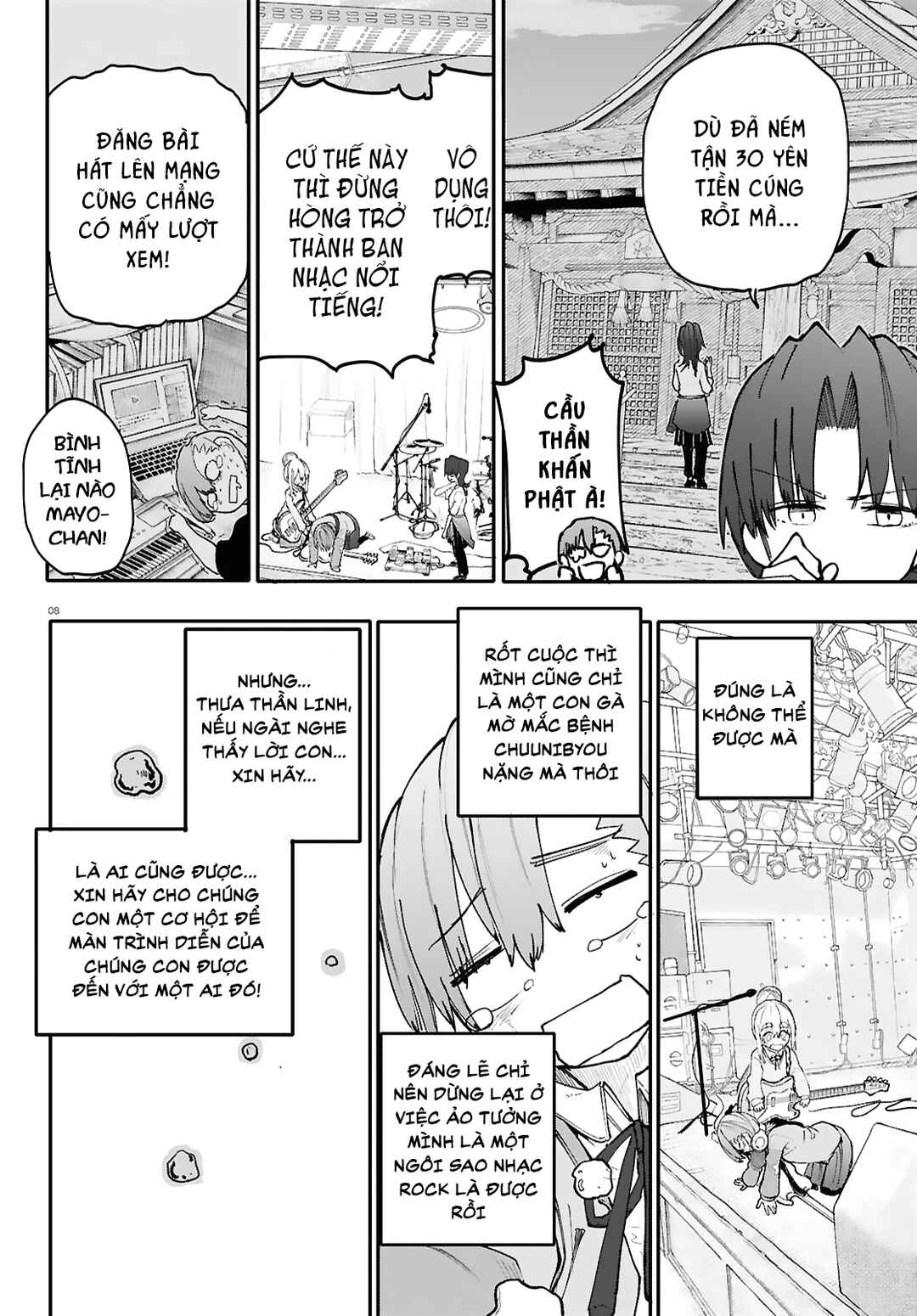 Dungeon Band Chapter 1 - Page 9