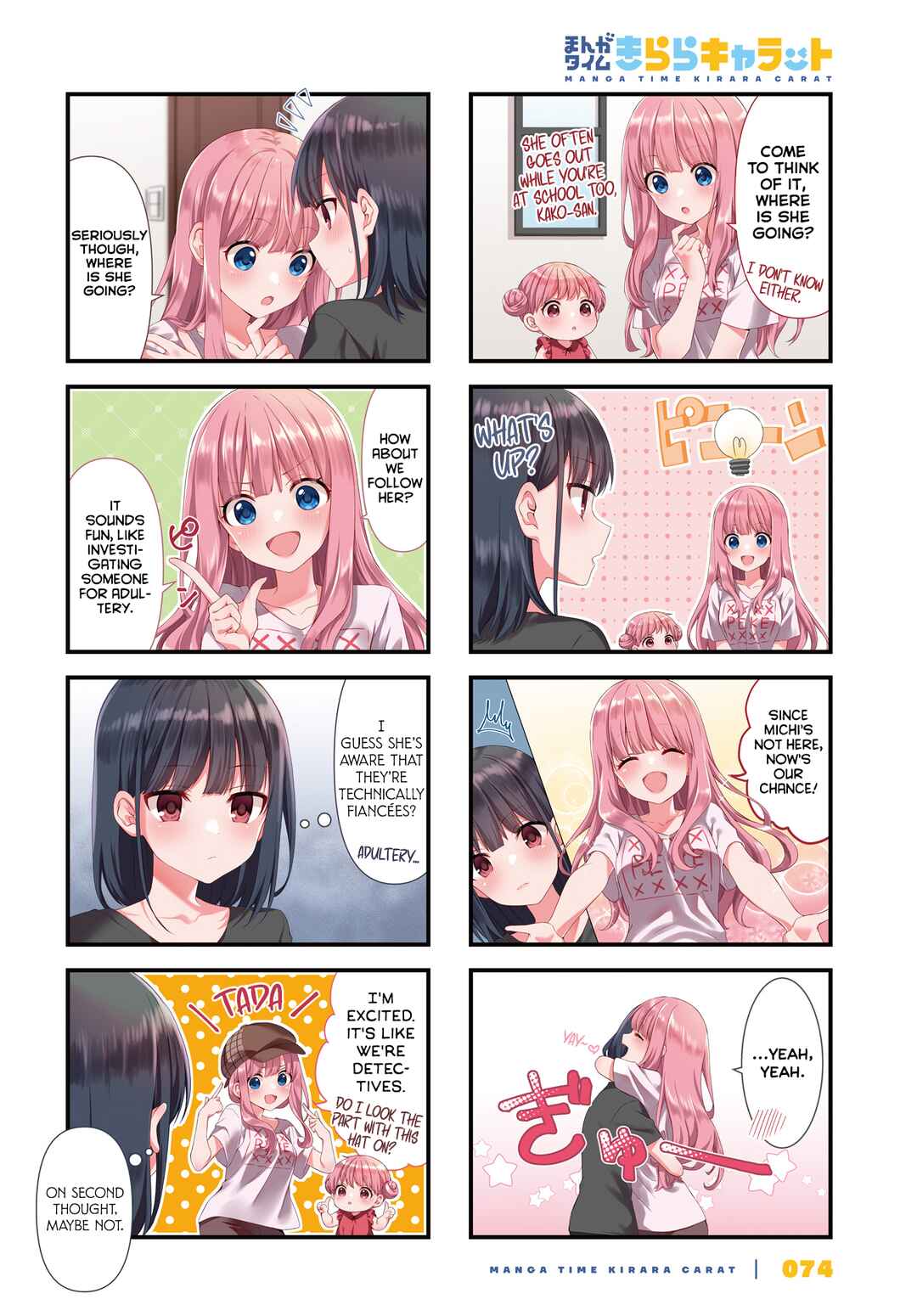 Oshikake Nyobo, Kodomo Tsuki! Chapter 9 - Page 2