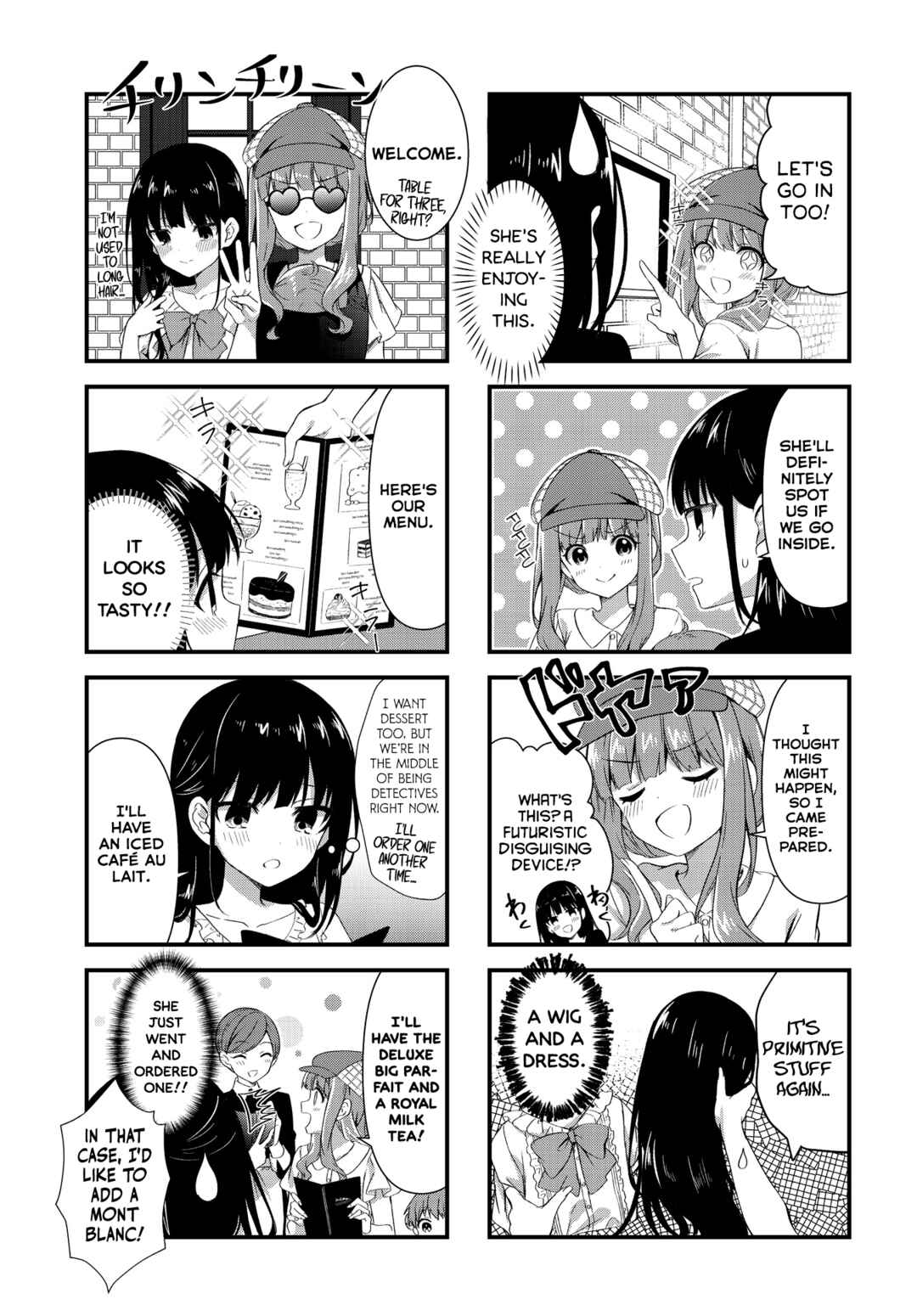 Oshikake Nyobo, Kodomo Tsuki! Chapter 9 - Page 5