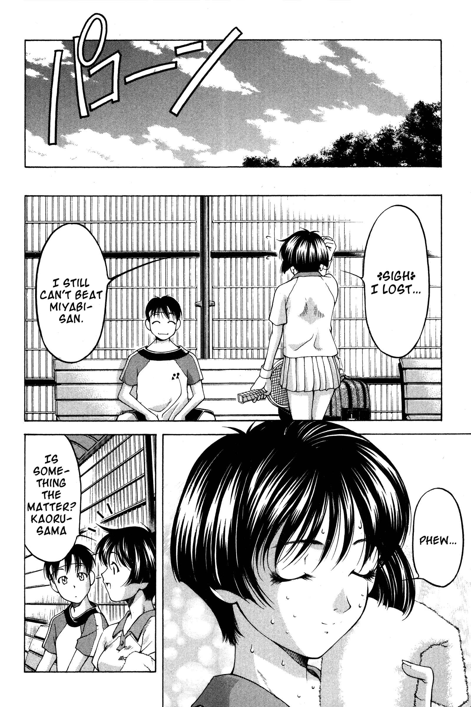 Ai Yori Aoshi Chapter 73 - Page 18