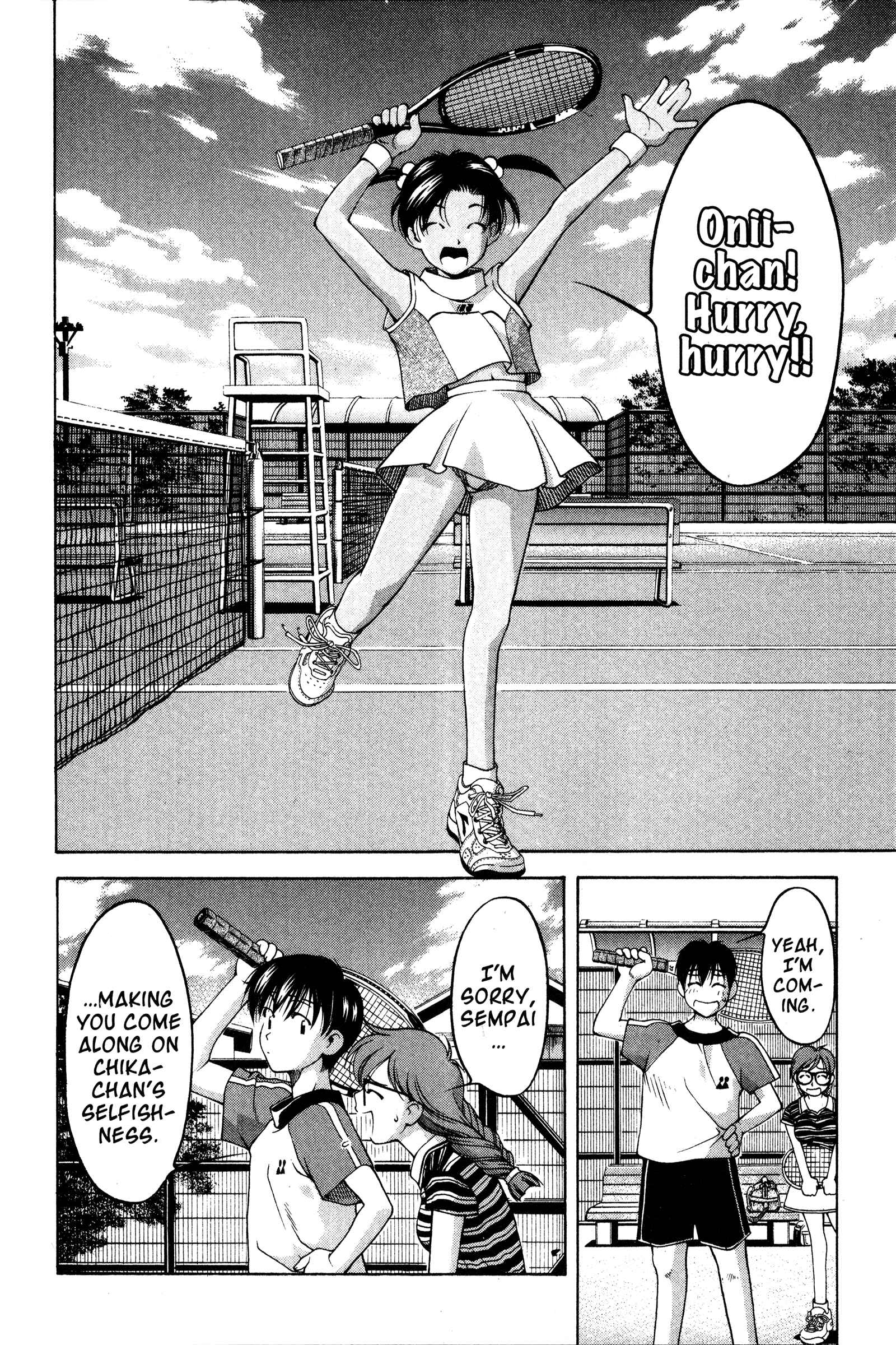 Ai Yori Aoshi Chapter 73 - Page 2