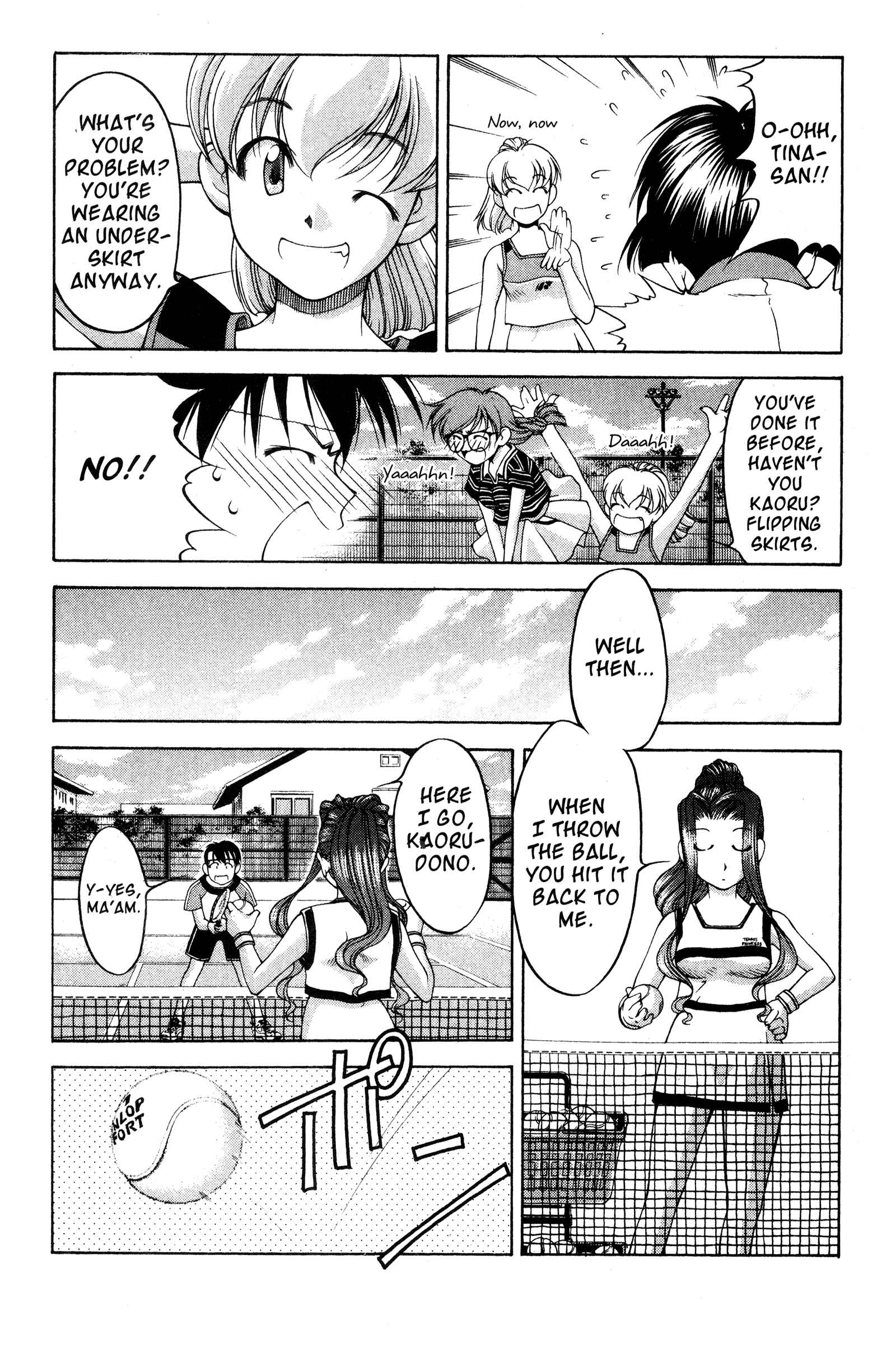 Ai Yori Aoshi Chapter 73 - Page 5