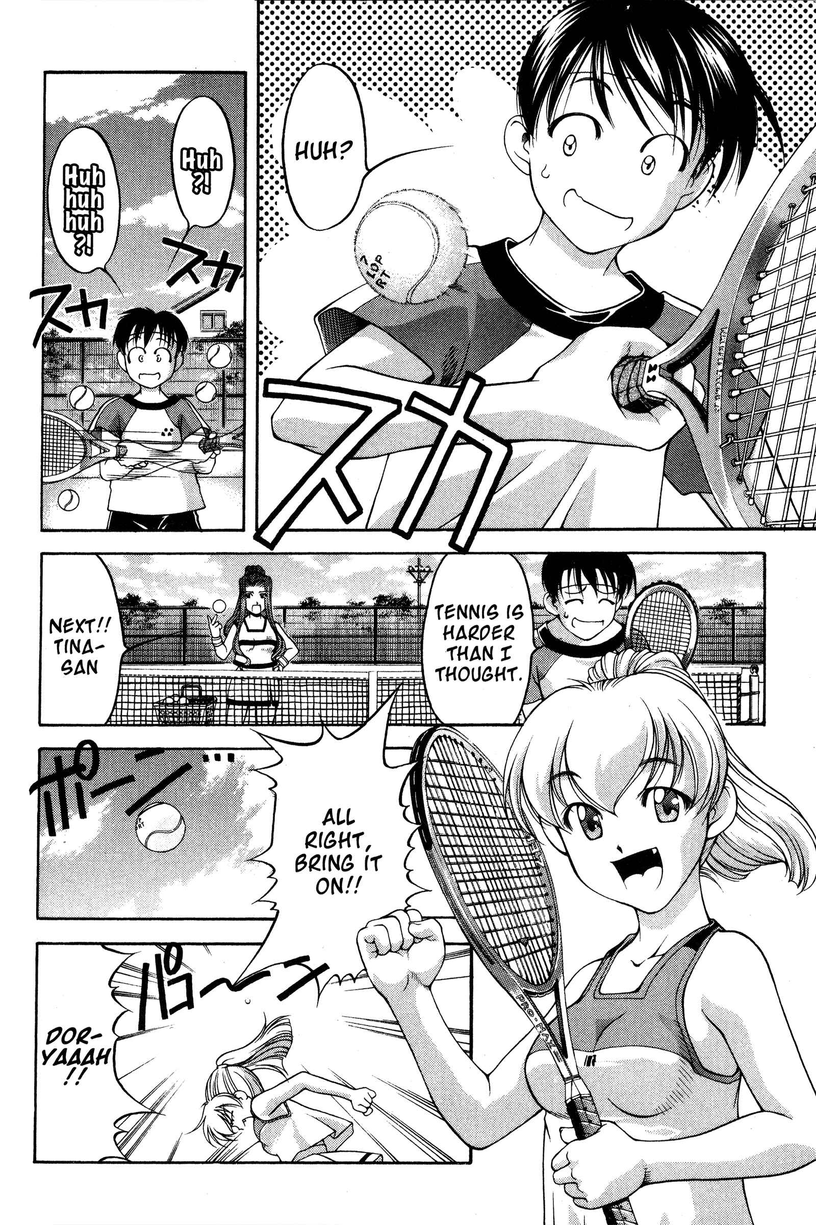 Ai Yori Aoshi Chapter 73 - Page 6