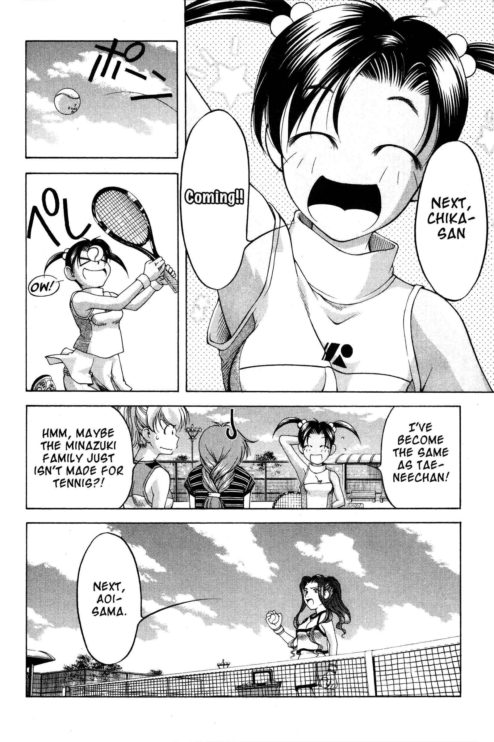 Ai Yori Aoshi Chapter 73 - Page 8