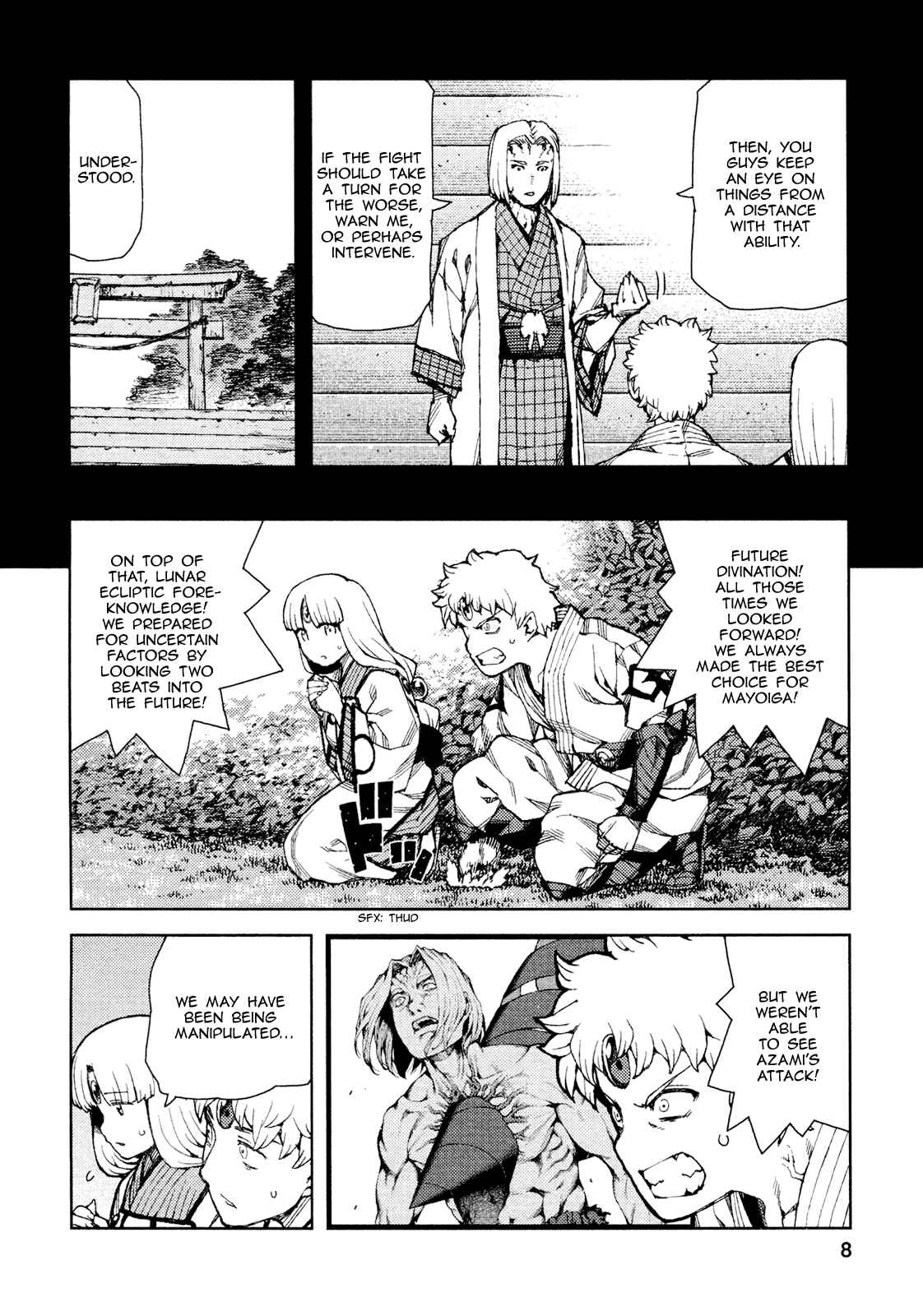 Tsugumomo Chapter 67 - Page 10