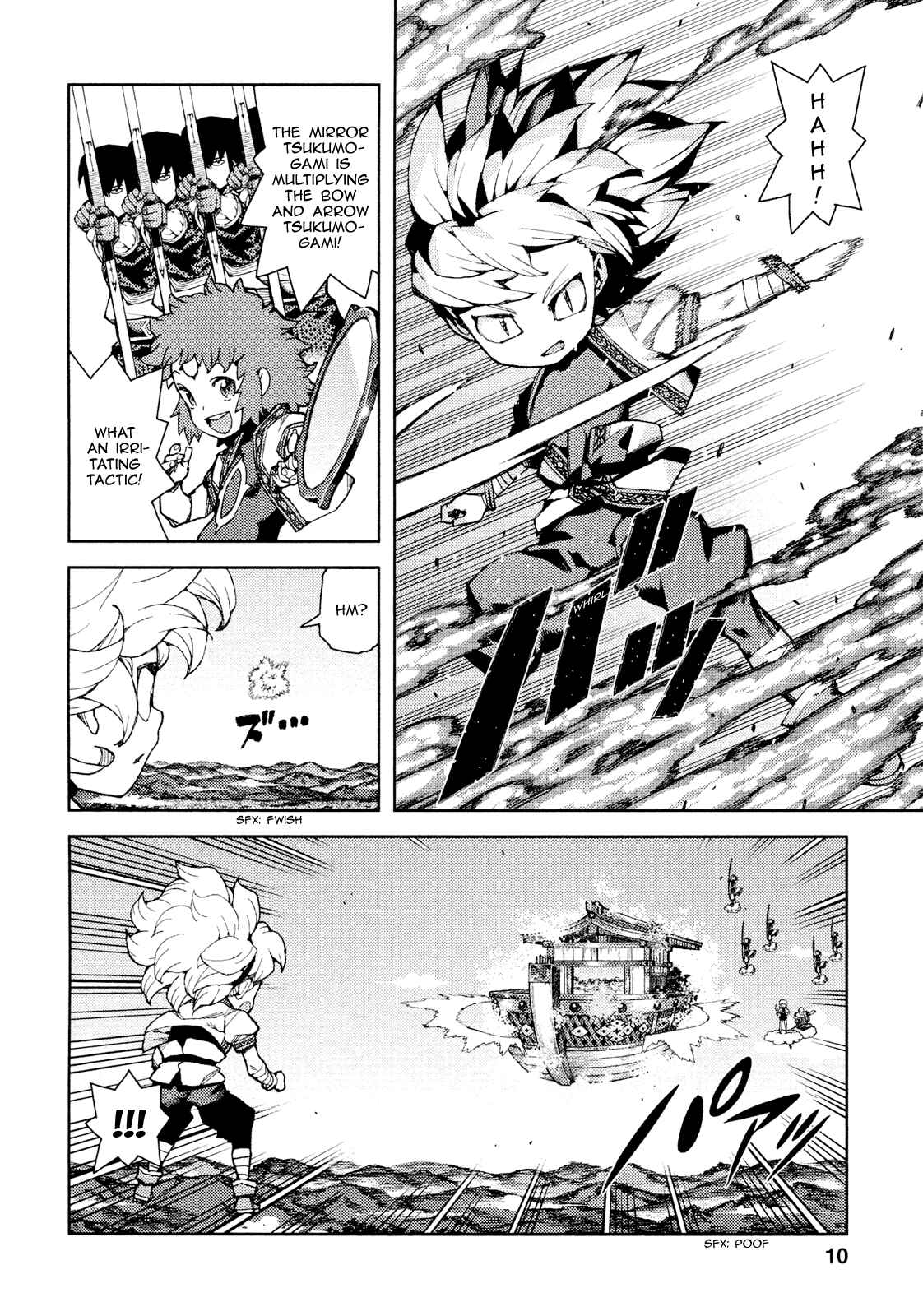 Tsugumomo Chapter 67 - Page 12