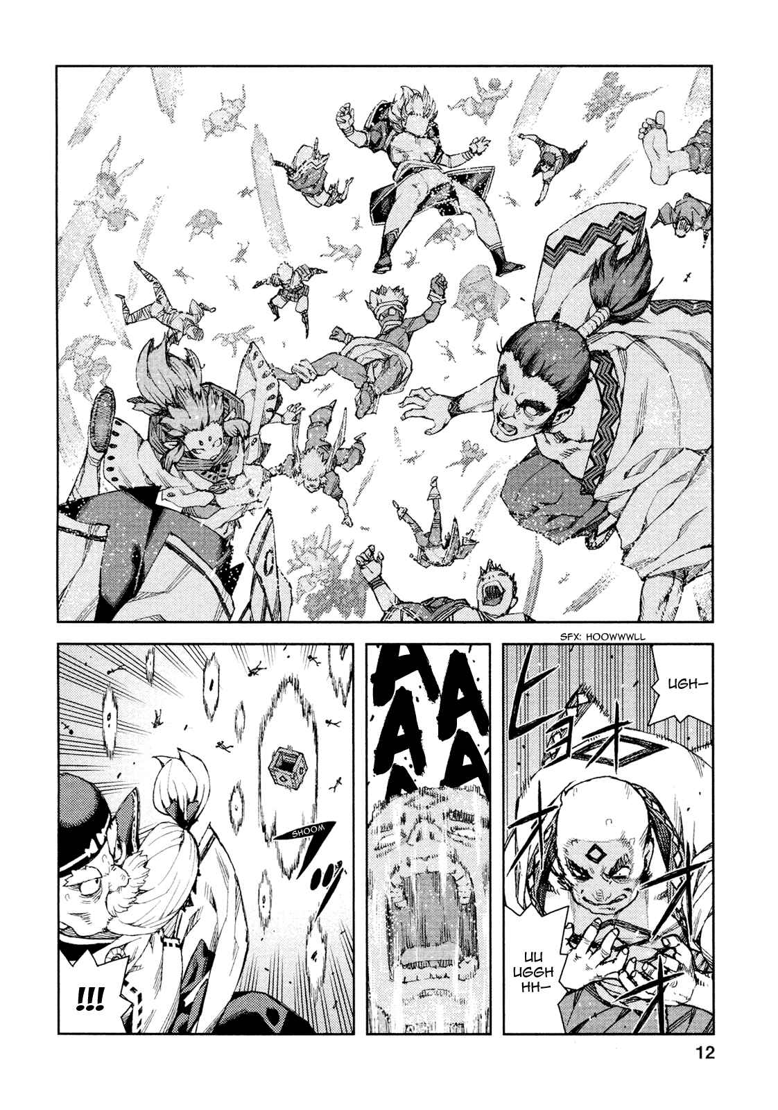 Tsugumomo Chapter 67 - Page 14