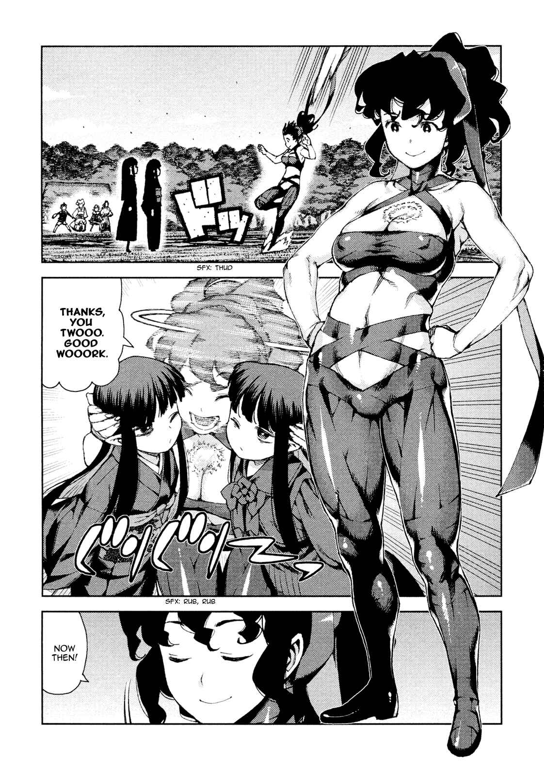 Tsugumomo Chapter 67 - Page 20