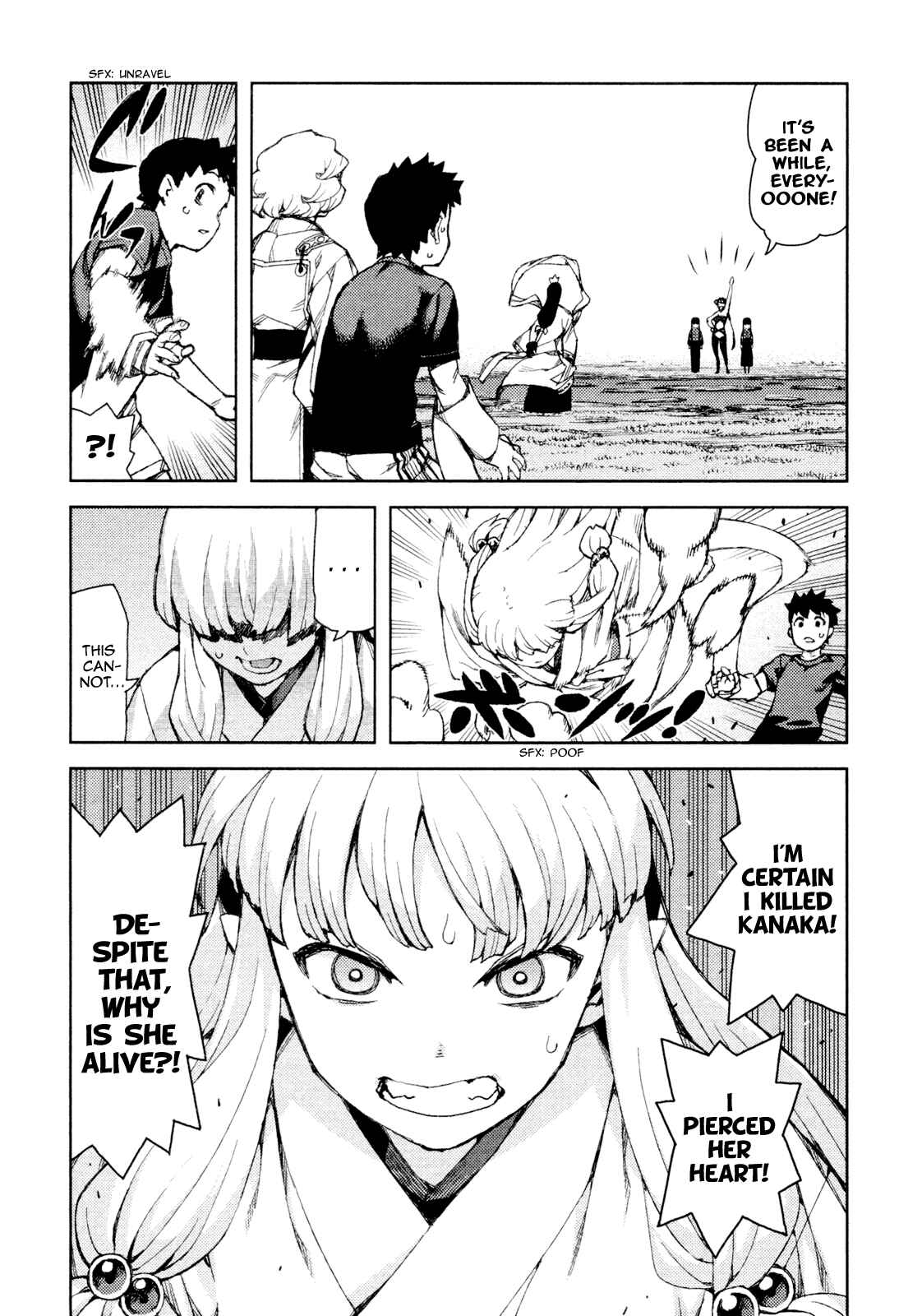 Tsugumomo Chapter 67 - Page 21