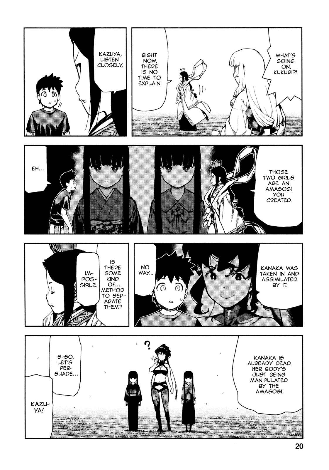 Tsugumomo Chapter 67 - Page 22