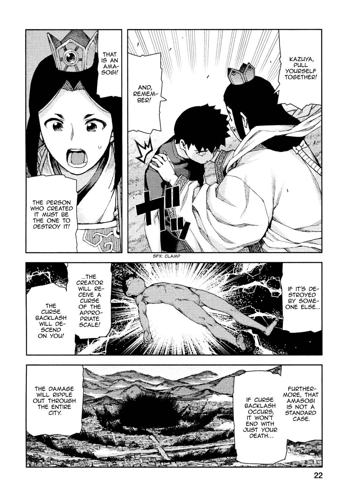 Tsugumomo Chapter 67 - Page 24