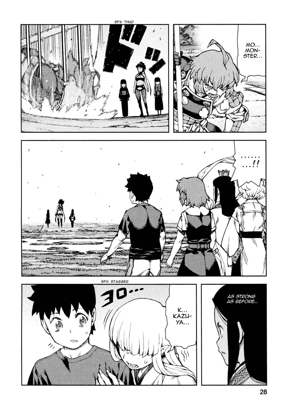 Tsugumomo Chapter 67 - Page 29