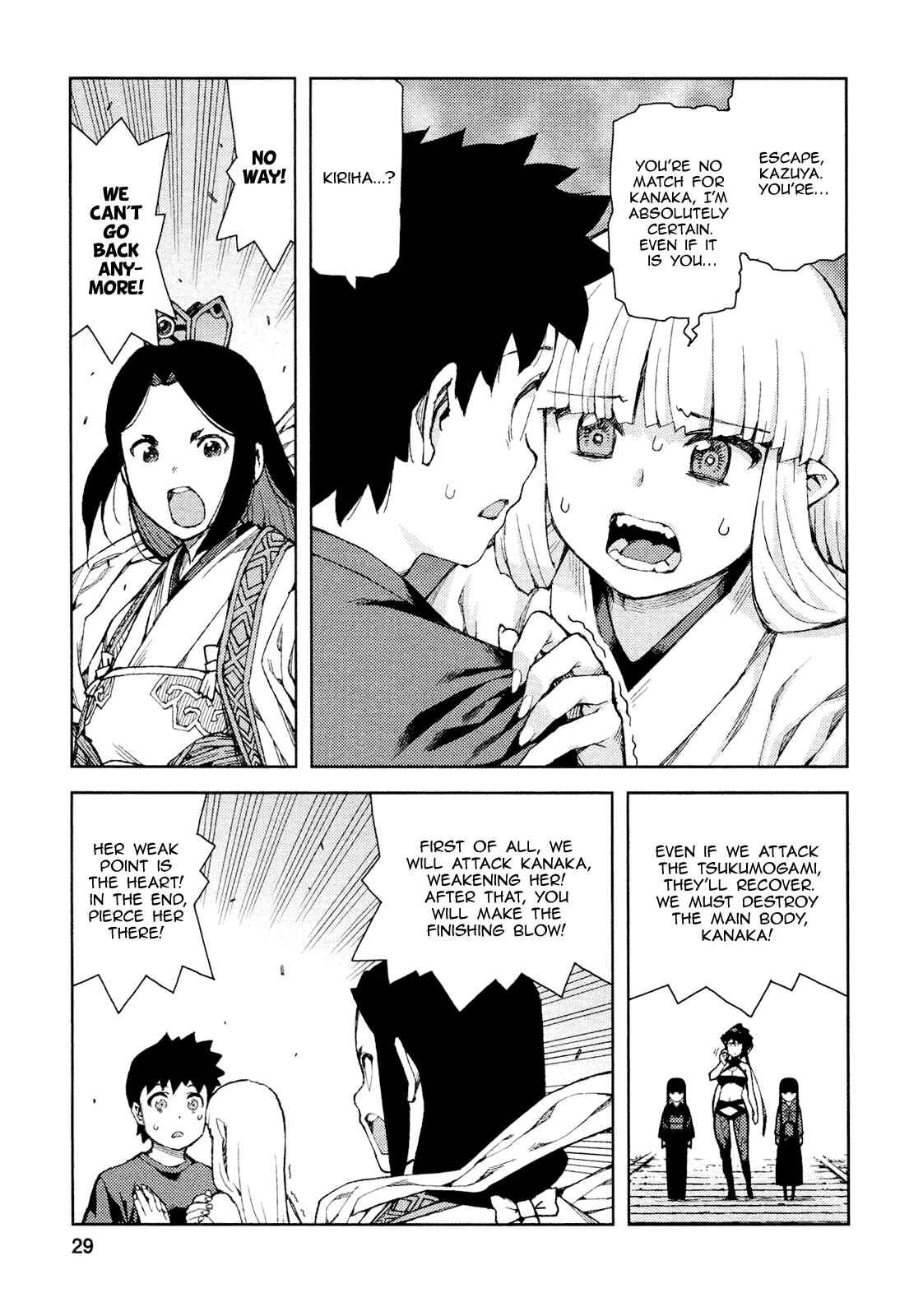 Tsugumomo Chapter 67 - Page 30