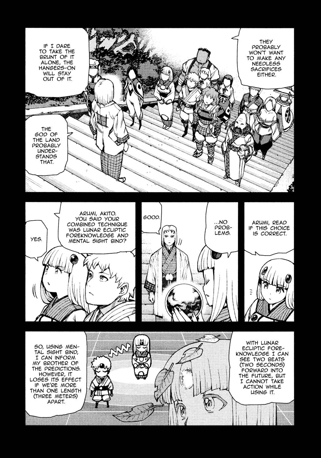 Tsugumomo Chapter 67 - Page 9