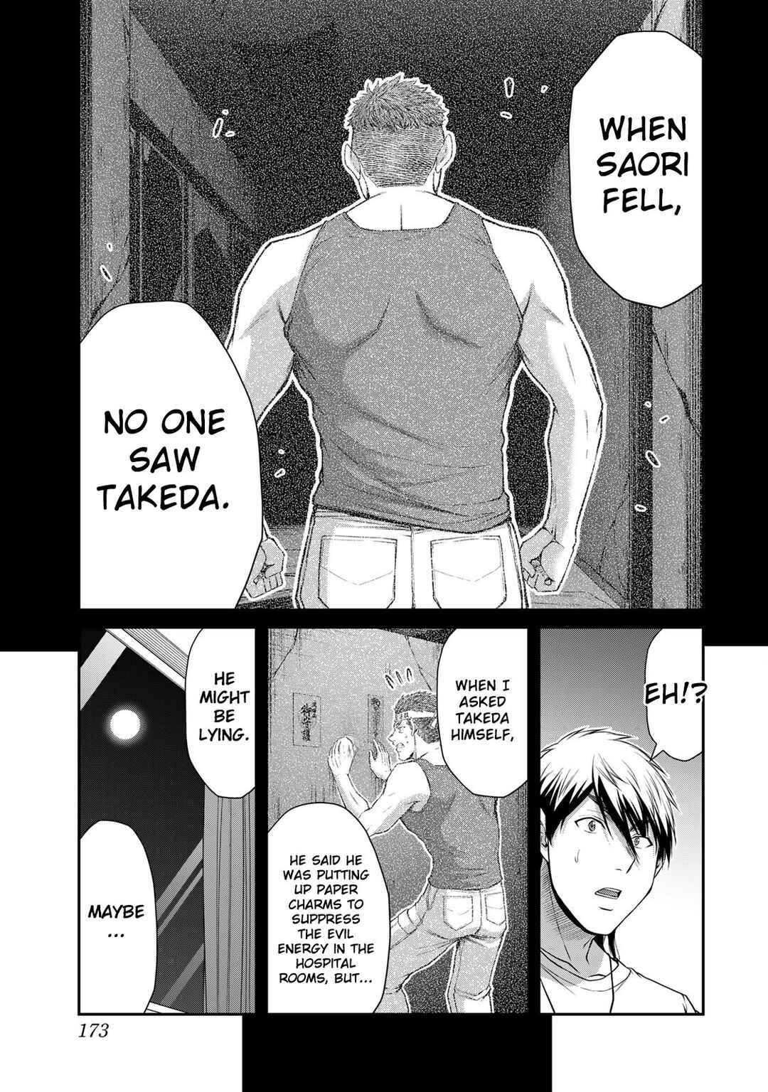 Guilty Circle Chapter 128 - Page 9