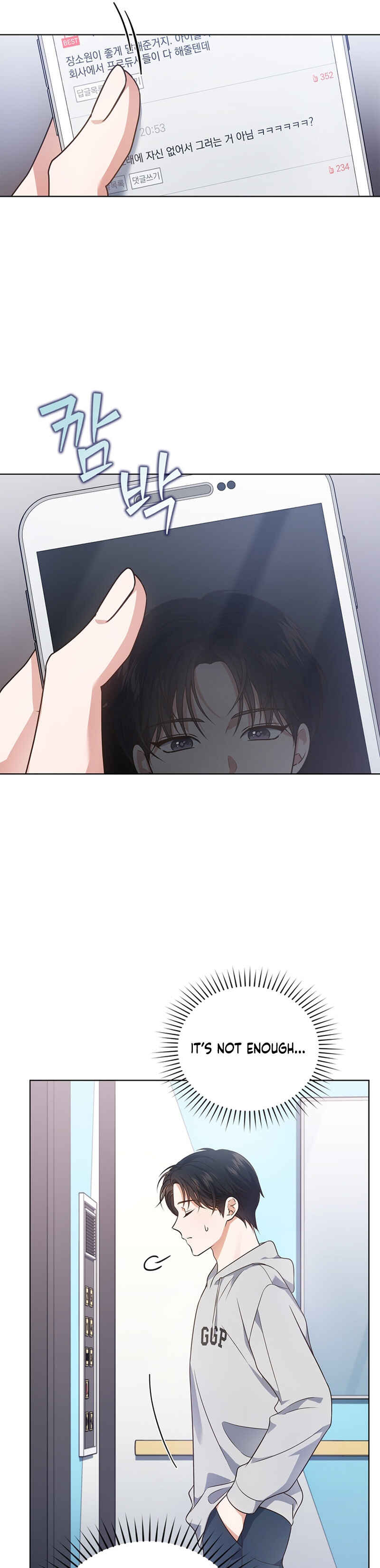 This Life's Universal Superstar Chapter 13 - Page 17
