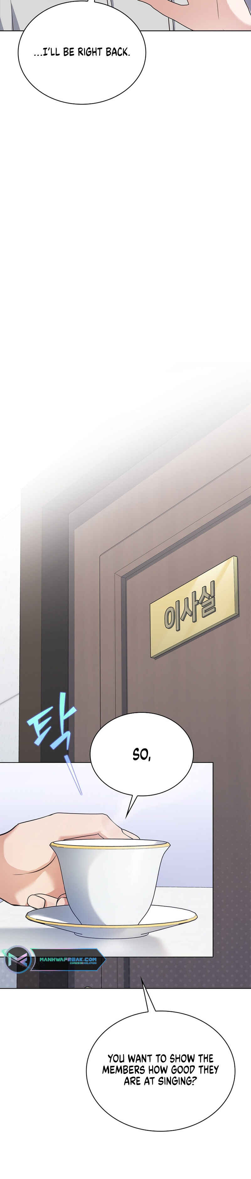 This Life's Universal Superstar Chapter 13 - Page 38